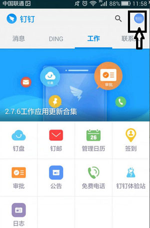 特朗普拟豁免汽车制造商部分关税