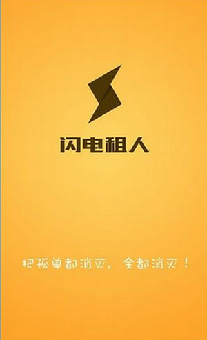 世界羽联祝王昶生日快乐