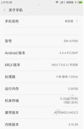 误杀3阵容官宣