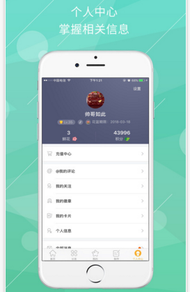 特朗普称将为滞留的宇航员支付加班费