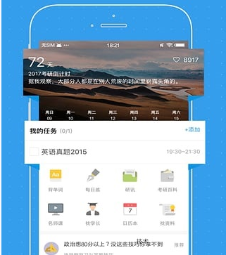 张杰jump卡点变装