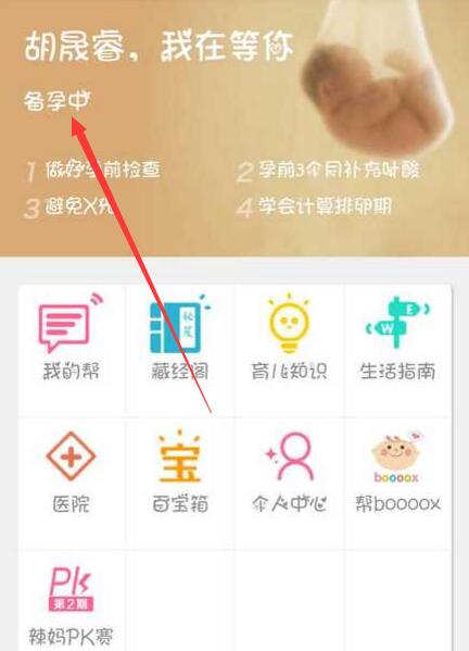 陈晓说自己是宁波镇海人