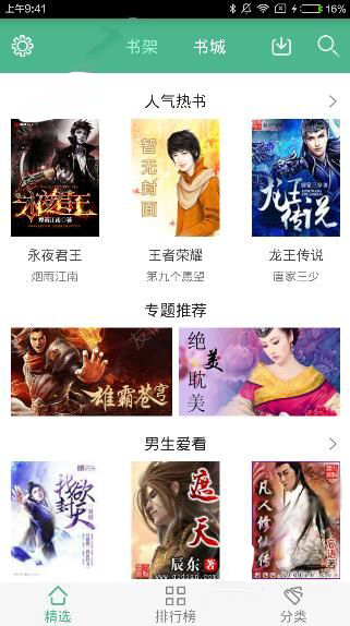 马斯克再次揭露惊天秘密，已做好牺牲准备！