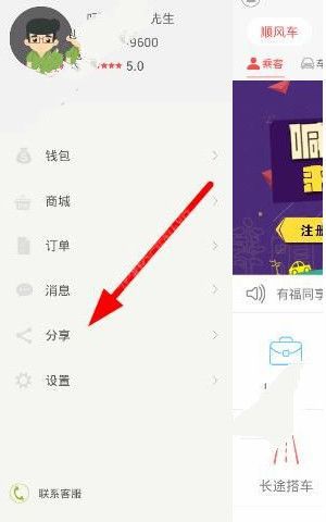 时代少年团去了张杰演唱会