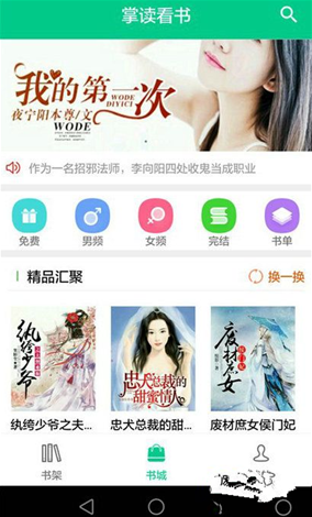 普京罕见秀英语 微笑与美特使握手