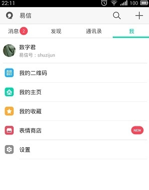 专家：关税反制影响美国六代机