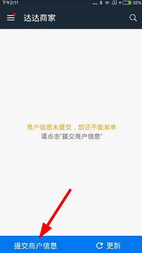 直击莫斯科接机现场