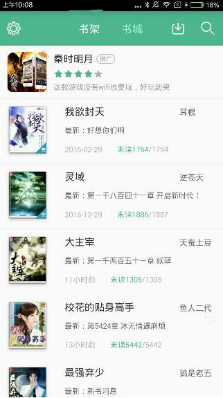 实拍神十七返回舱着陆全过程