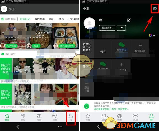 原来王星越当时真有别的姜二娘子