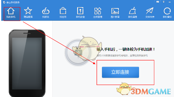 丫丫吃饱喝足吐舌头