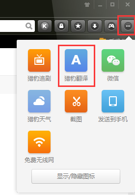 默茨在第二轮投票中当选德国总理