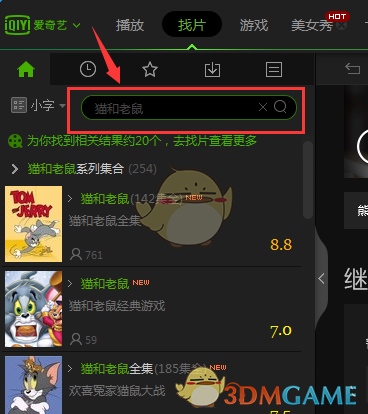 成立14年，终于盈利，知乎做对了啥？