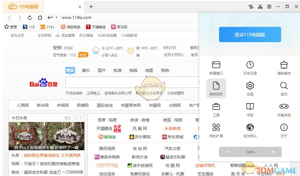 Shams：我信詹姆斯至少还会打一赛季
