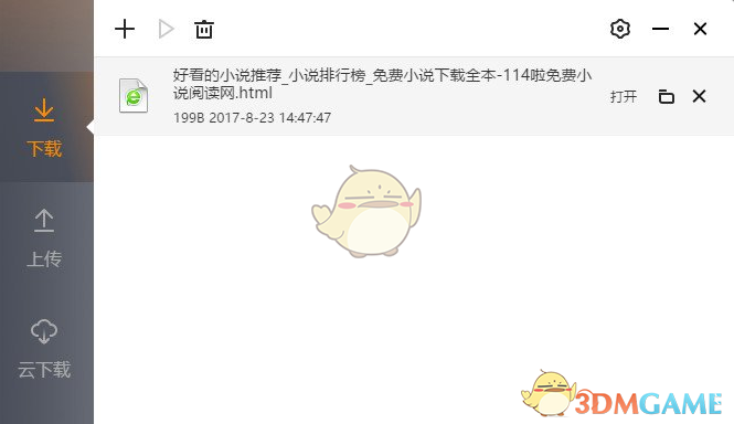 PCS（Pcs.是什么意思）