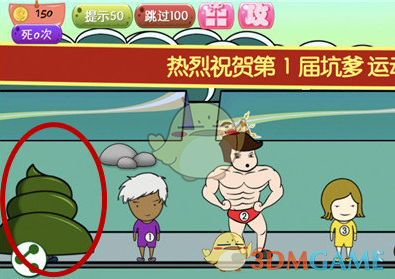如何评价《哪吒之魔童闹海》里面的申正道？
