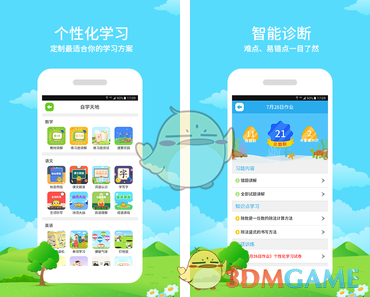 巴菲特对美国财政问题感到害怕