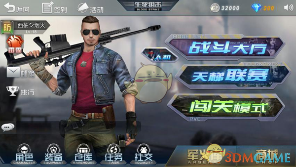 重庆辟谣有人从飞机上掉落