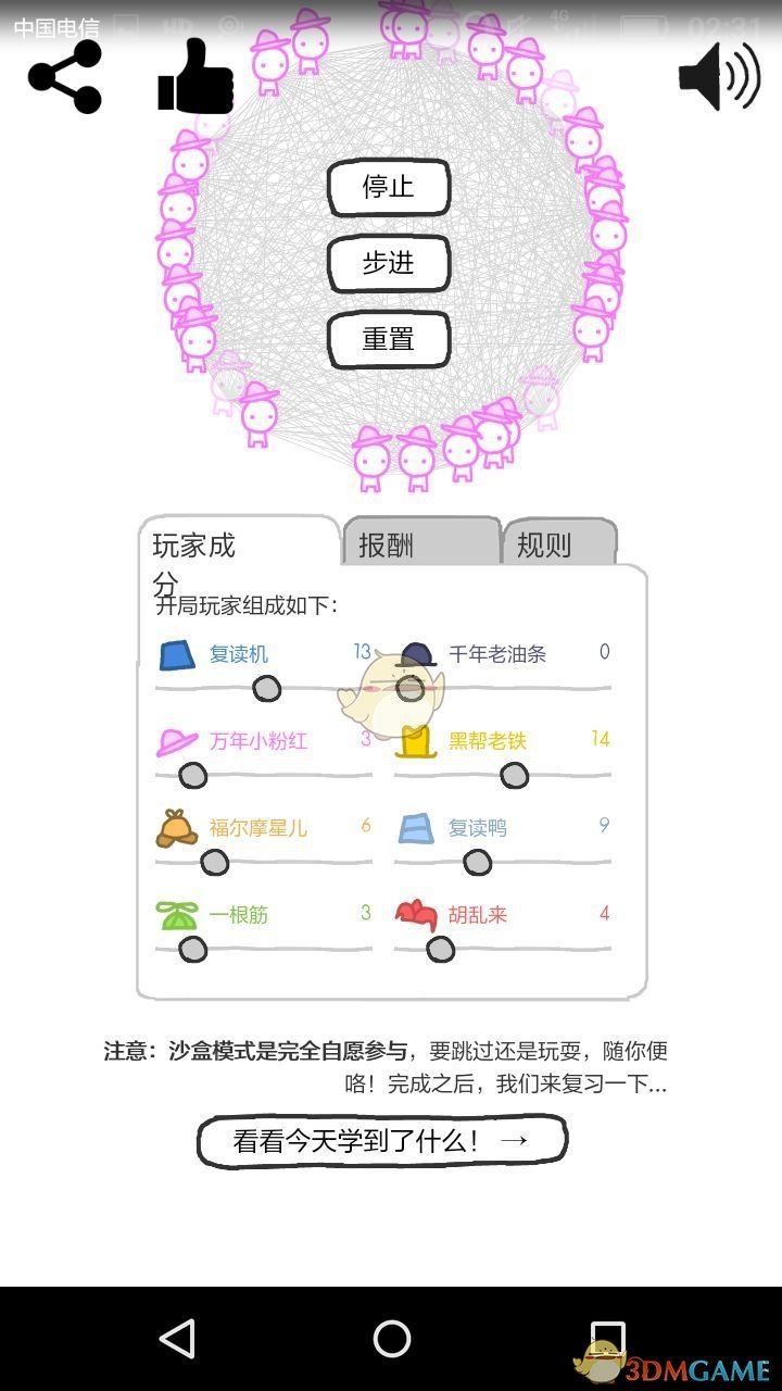 乘务员错把酒当水倒给3岁小孩