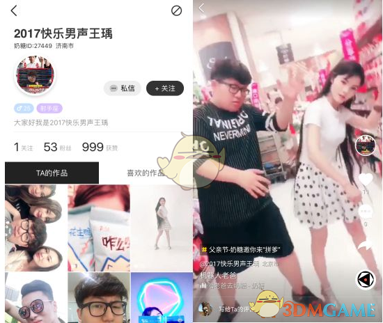 中央政治局会议定调适时降准降息
