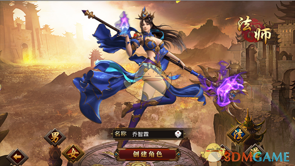 少女101聚是一团火散是满天星