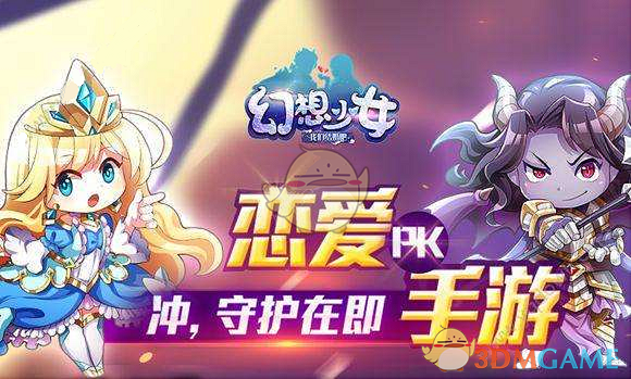 梅州客家1比3上海申花