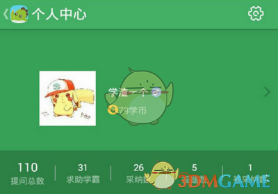 泰国副总理卖力推销10年陈米