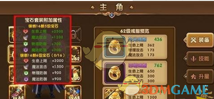 华晨宇日出演唱会一周年