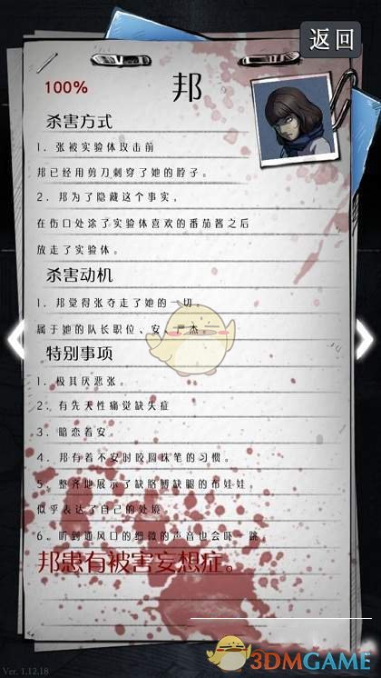 100分钟，特朗普国会演讲破纪录：提出多项主张，引发两党分歧