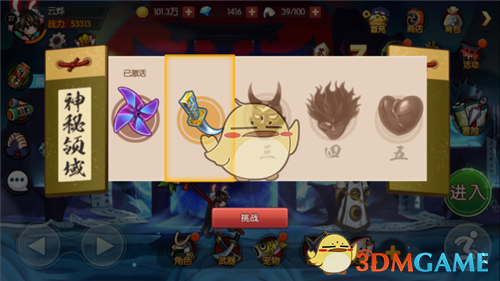 注销手机号不留心可能泄露个人信息