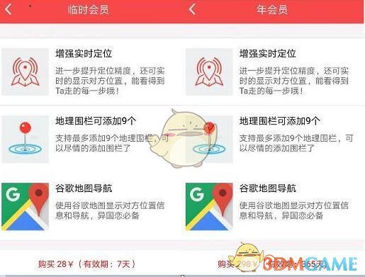 OpenAI放弃盈利转型 马斯克仍将起诉