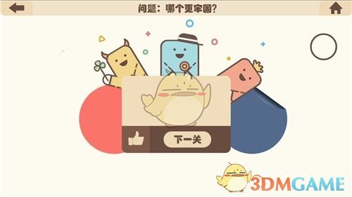 《西游记》玉帝为何容忍二郎神听调不听宣，搞得跟人间节度使那样独立自主？