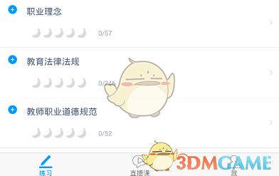 吴彤和李飞推荐余宇涵来无限
