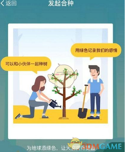 2月13日四大证券报头版头条内容精华摘要
