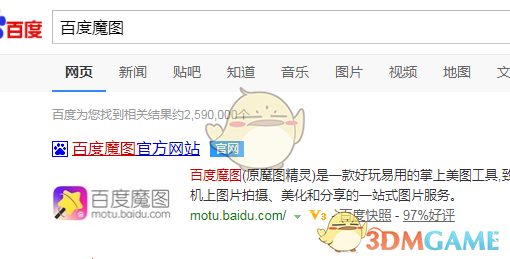 看李森林打球令人热泪盈眶