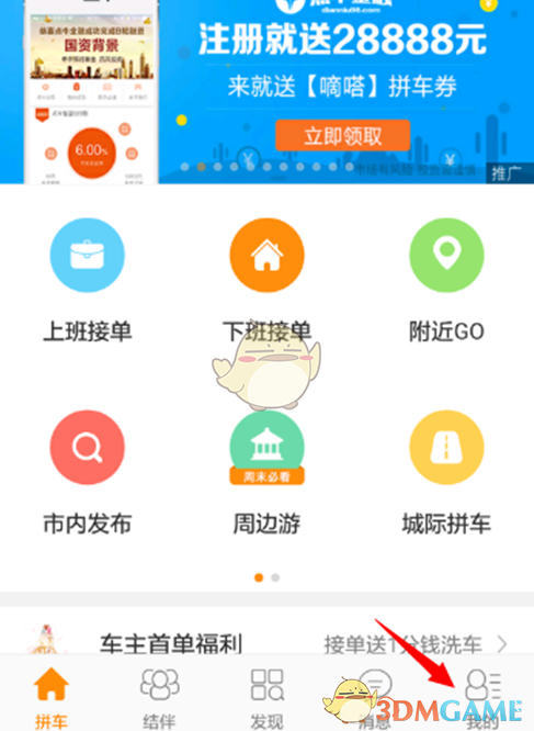 蜀道考古调查新发现文物遗存297处