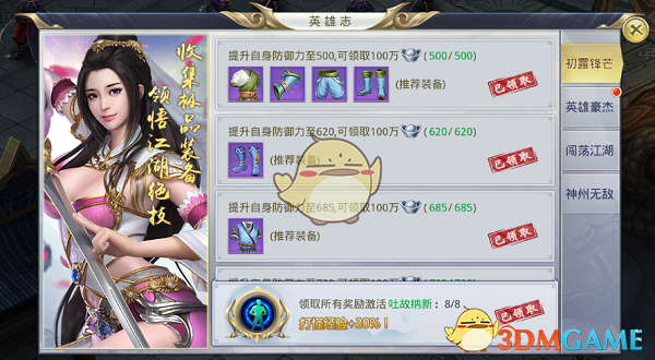 2.3万亿元 A股公司现金分红再创新高