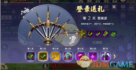 被医生错切右膝体育生称未来被打乱