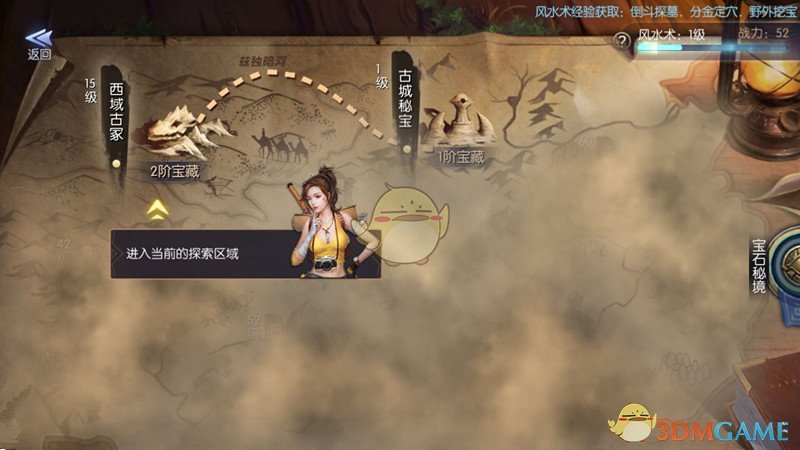 NIP拒绝被TES翻盘