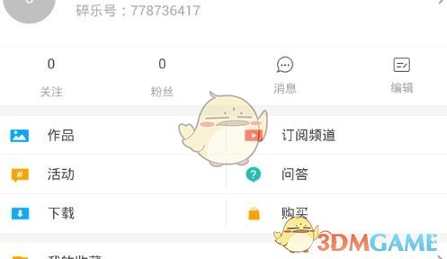 陈奕迅在MV里挠屁股