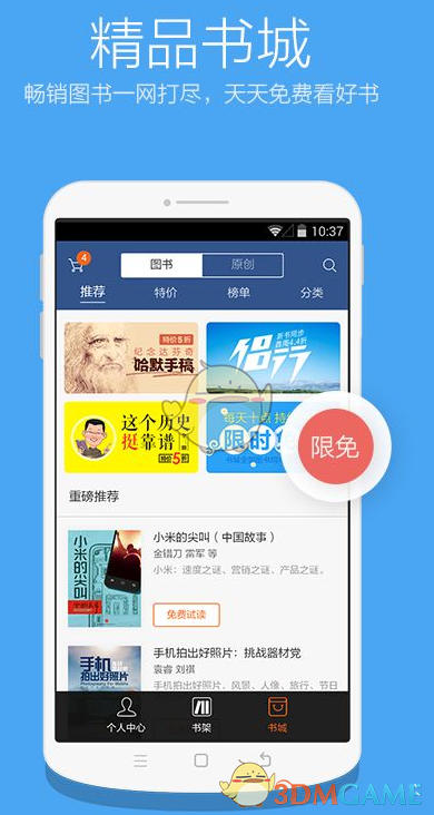 骑士3比0热火
