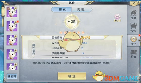中国在联合国呼吁反对单边霸凌