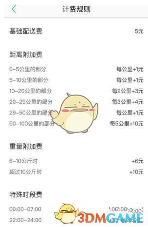 宋齐梁陈哪一代是南朝的鼎盛时期？
