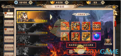 肖飞多个专利未缴年费专利权终止