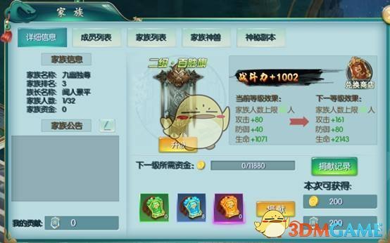 老师库存不足