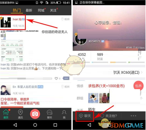 你有油车的痒点吗