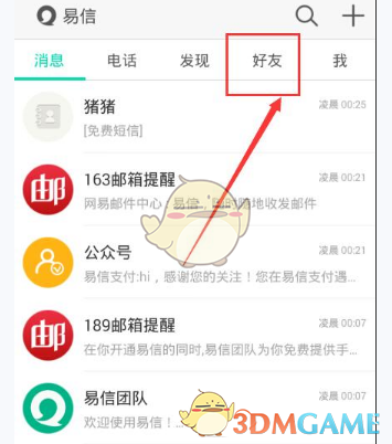 张艺兴官宣茅台文旅代言人引争议