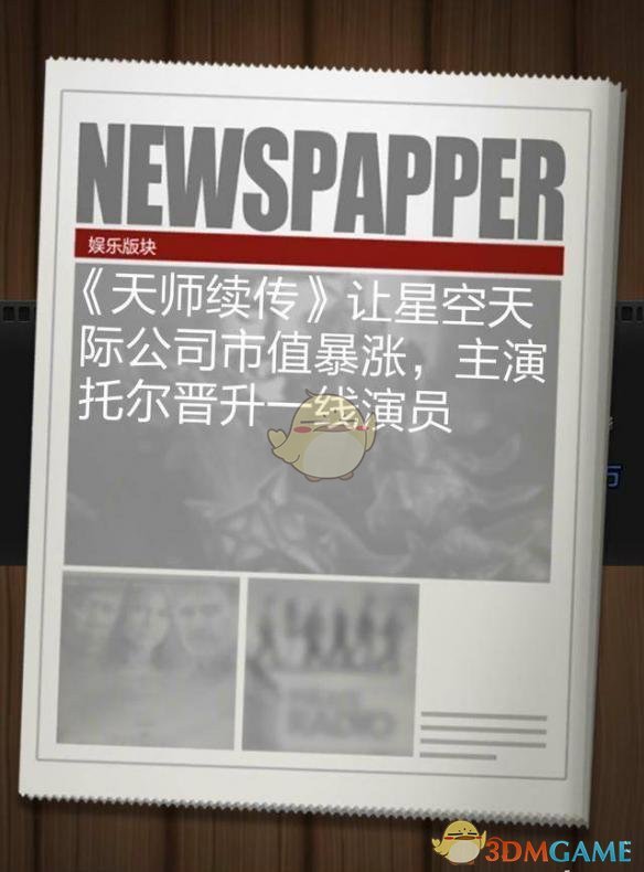 特朗普与芬兰总统会面后称美国将从芬兰购买破冰船