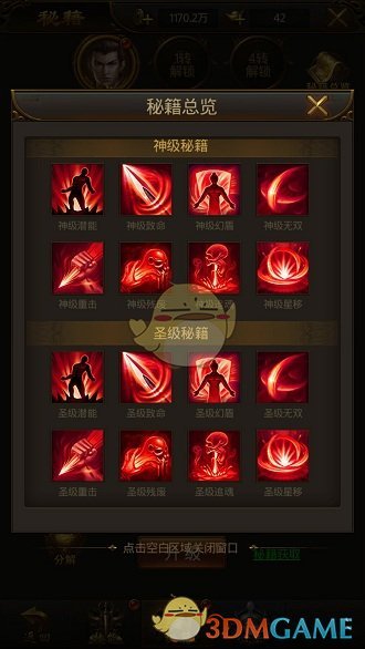 原神5.6版本前瞻