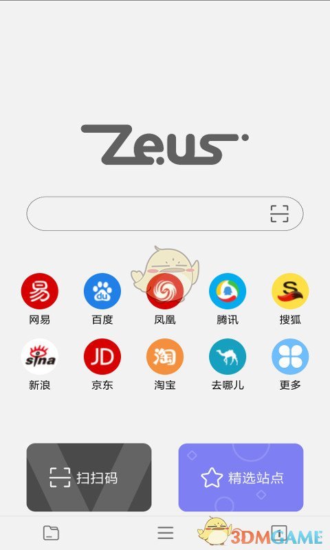 四川德阳中考中招新变化「将『校园欺凌』纳入综合素质评价」，怎样看待这一变化？如何界定校园欺凌？