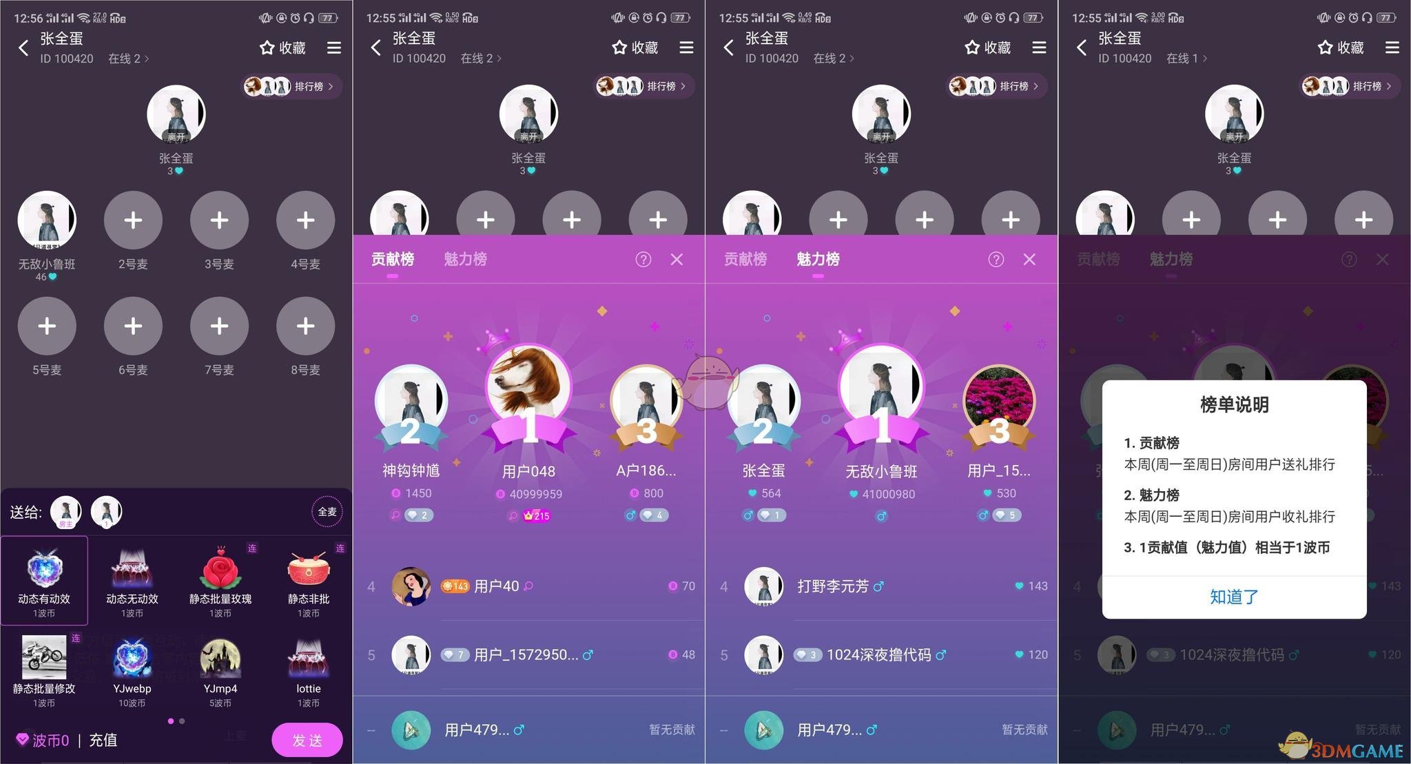 在旅游景区突遇火情该如何应对